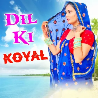 Dil Ki Koyal by Meena geet