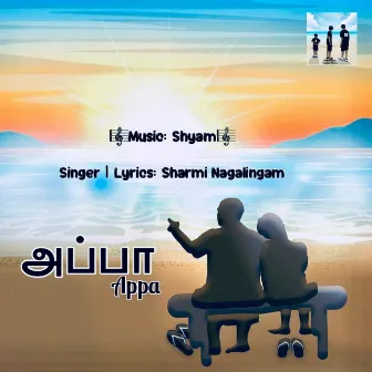 Appa by Sharmi Nagalingam