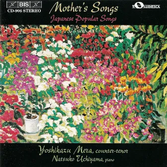 Japanese Popular Songs by Yoshikazu Mera