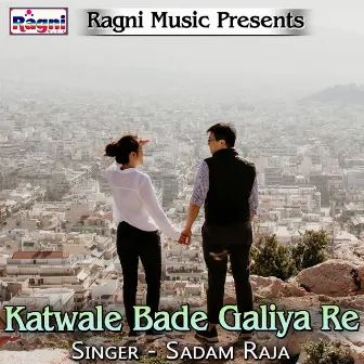 Katwale Bade Galiya Re by Sadam Raja