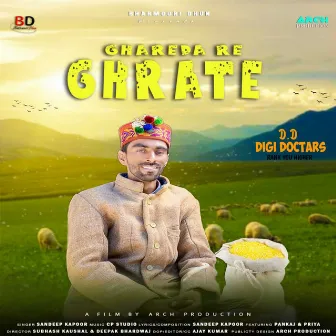 Ghareda Re Ghrate by Sandeep kapoor