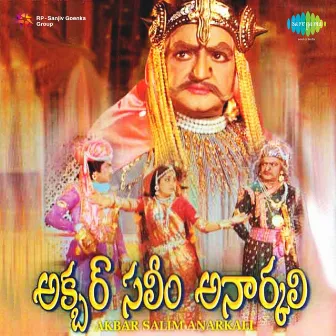 Akbar Salim Anarkali (Original Motion Picture Soundtrack) by Unknown Artist