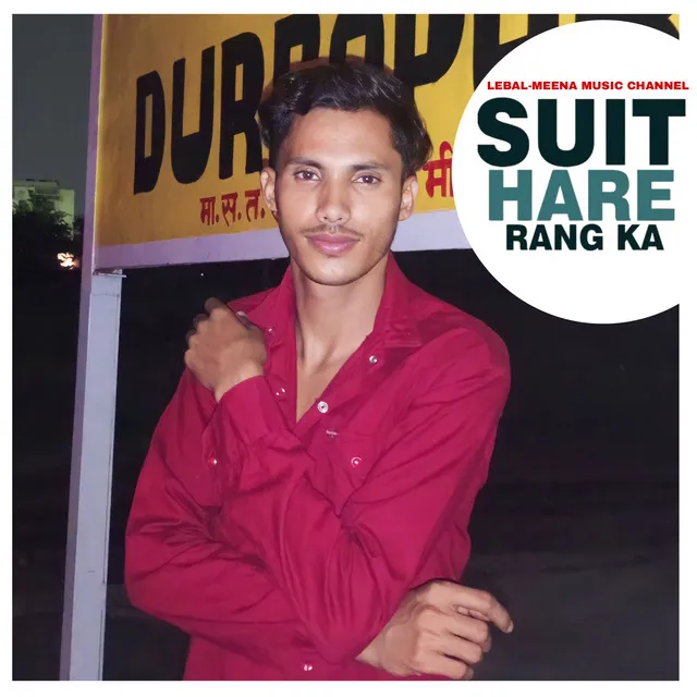 Suit Hare Rang Ka - Rap Song