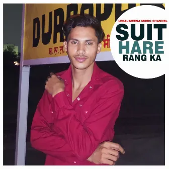 Suit Hare Rang Ka (Rap Song) by Banwari Khijuri