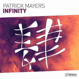 Infinity by Patrick Mayers