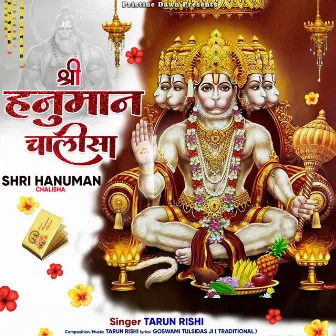 Shri Hanuman Chalisa by Tarun Rishi