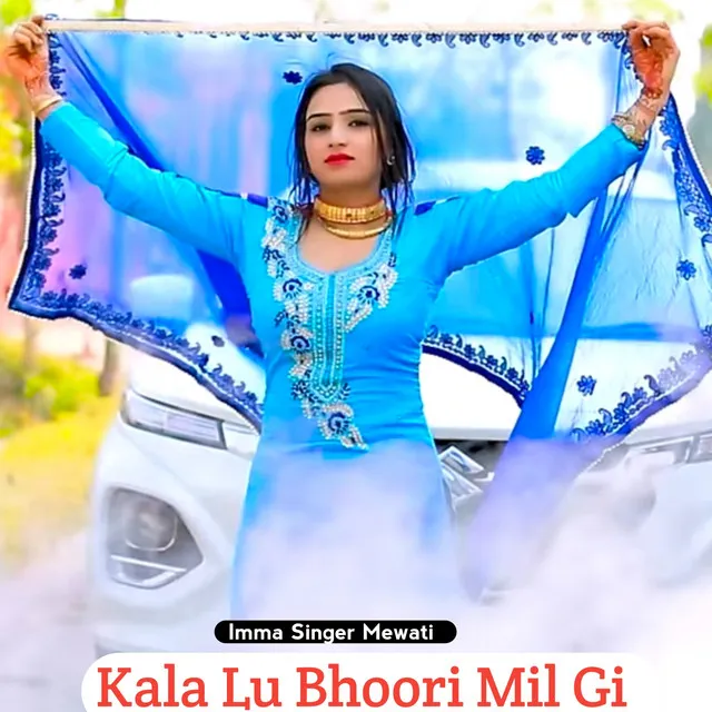 Kala Lu Bhoori Mil Gi