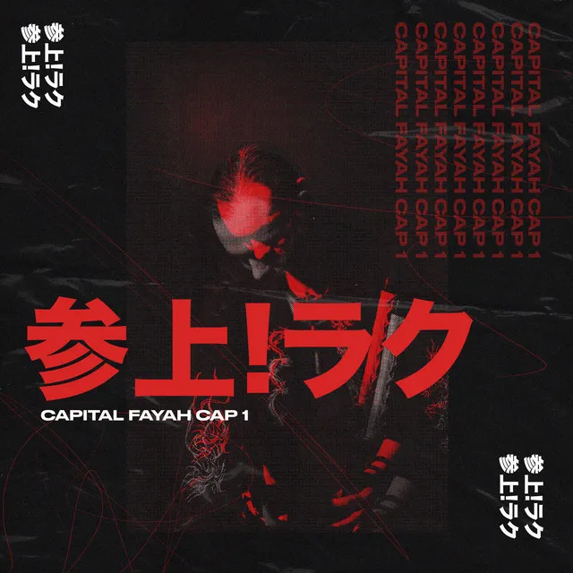 CAPITAL FAYAH - Cap 1: 参上!ラク