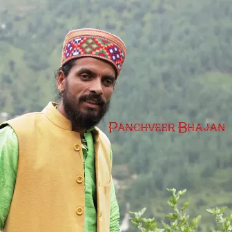 Panchveer Bhajan by Diwan Kullvi