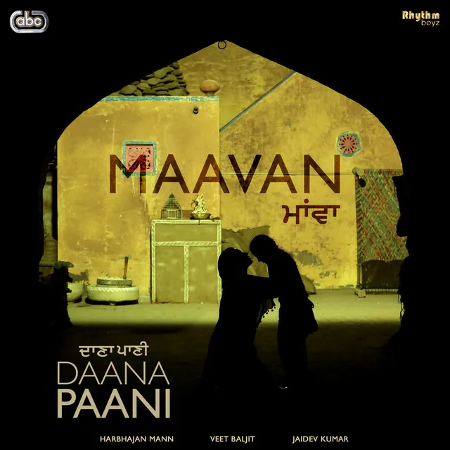 Maavan (From "Daana Paani" Soundtrack)