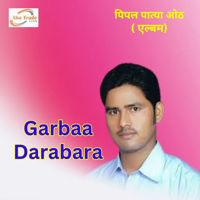 Garbaa Darabara