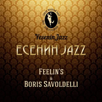 Yeseninjazz, Vol. 1 by Feelin’s