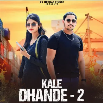 Kale Dhande 2 by 