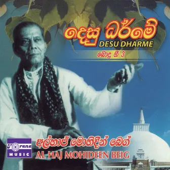 Desu Dharme - Bodu Gee, Vol. 3 by Al Haj Mohideen Beig