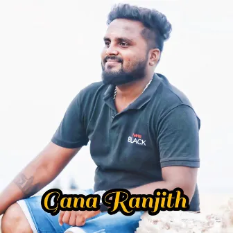 Paasatha Kaati by Gana Ranjith