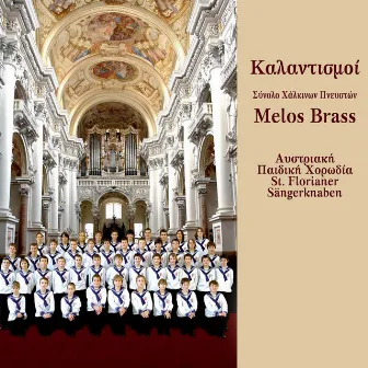 Kalantismoi by Melos Brass