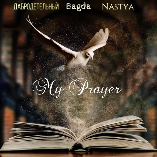 My Prayer