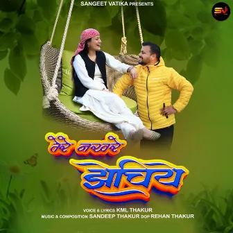 Tere Nakhre Jechiye by Kml Thakur