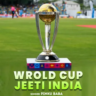 Wrold Cup Jeeti India by Pinku Baba