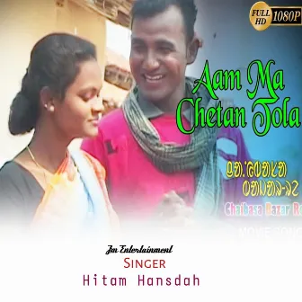 Aam Ma Chetan Tola (Santali) by Hitam Hansdah