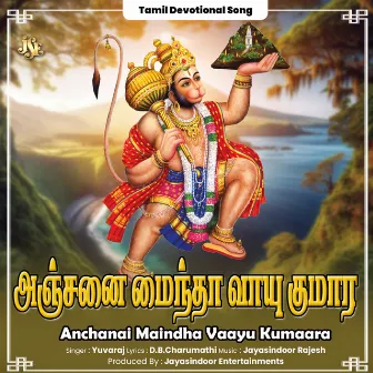 Anchanai Maindha Vaayu Kumaara by Yuvaraj