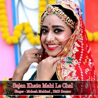 Sajan Khatu Mahi Le Chal by bmb bansur