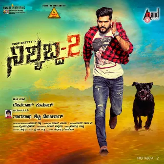 Nishabda 2 (Original Motion Picture Soundtrack) by Sathish Aryan