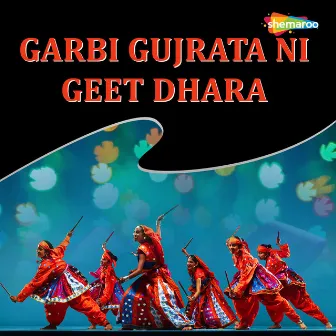 Garbi Gujrata Ni Geet Dhara by Deepa Shirodkar