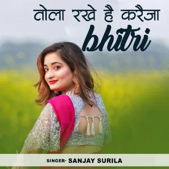 Tola Rakhe H Kareja Bhitri by Sanjay Surila