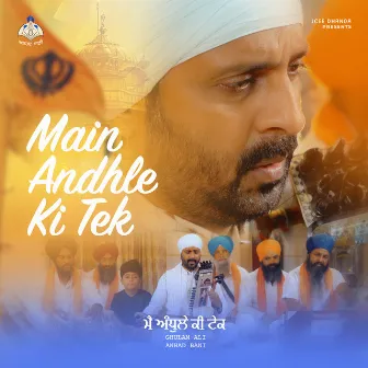 Main Andhle Ki Tek by Anhad Bani