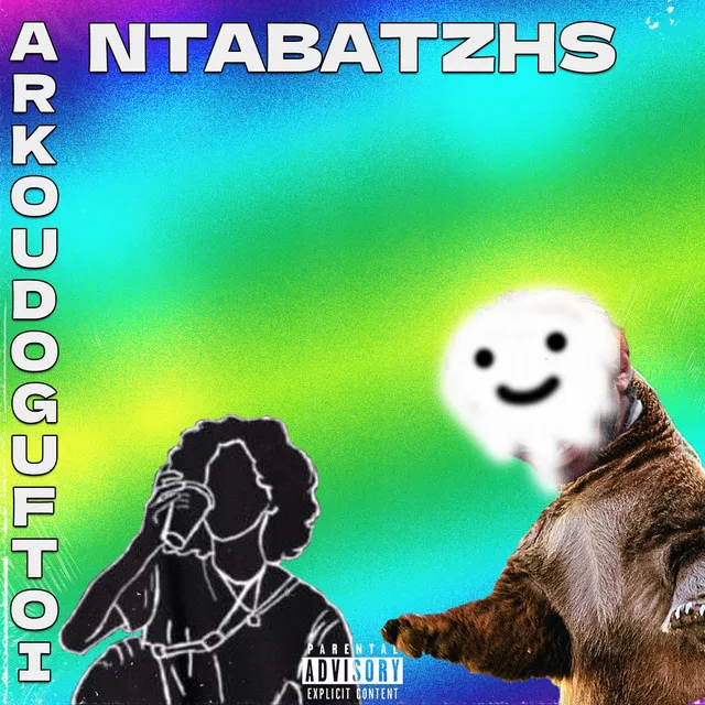 Ntabatzhs