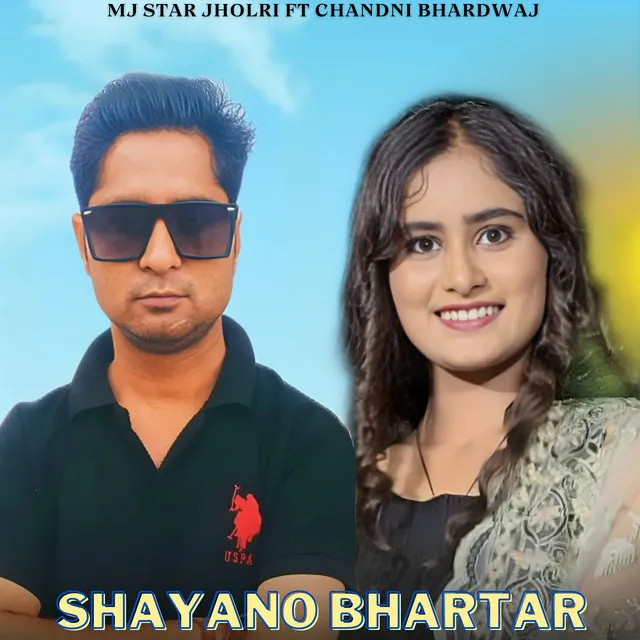 Shayano Bhartar