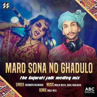 Maro Sona No Ghadulo - The Gujarati Folk Medley Mix by Parle Patel