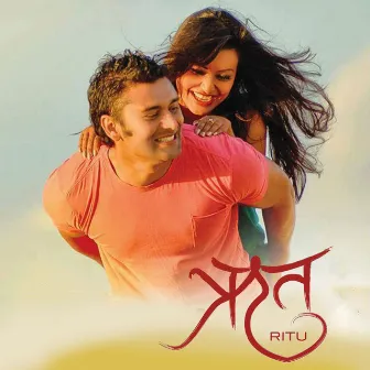 Ritu (Original Motion Picture Soundtrack) by Hemanta Rana