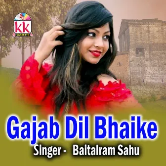 Gajab Dil Bhaike by Baitalram Sahu