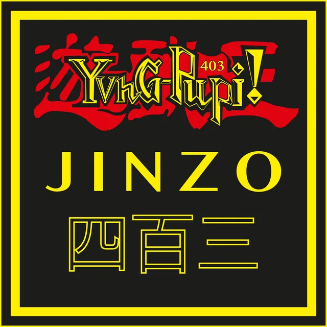 Jinzo