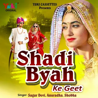 Shadi Byah Ke Geet by Sagar Devi