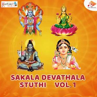 Sakala Devathala Stuthi Vol. 1 by M S N Murthy