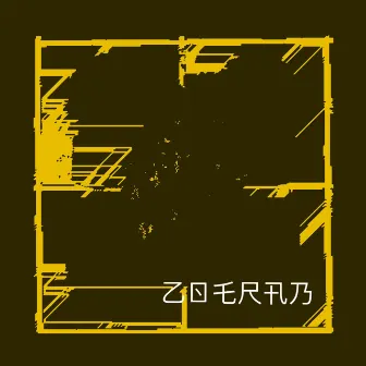 Demos by Zoerab