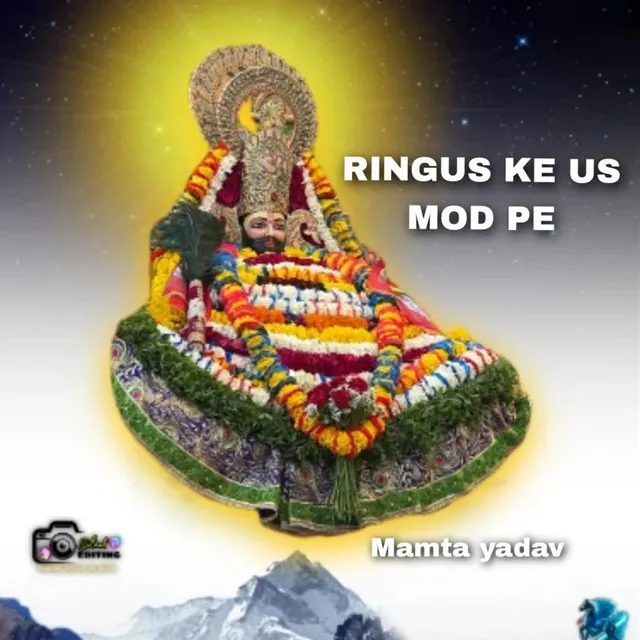 Ringus ke us mod pe