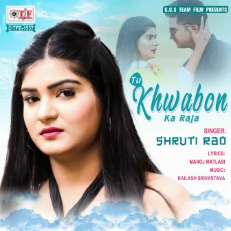 Tu Khwabon Ka Raja by Shruti Rao