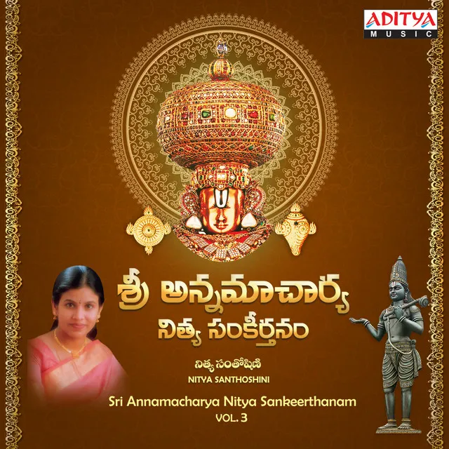 Sri Annamacharya Nitya Sankeerthanam Vol. 3