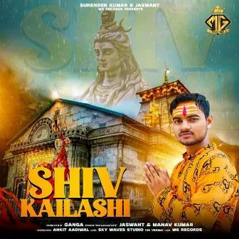 Shiv Kailashi by Ankit Aadiwal