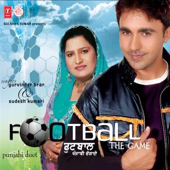 Football-The Game by Gurvinder Brar