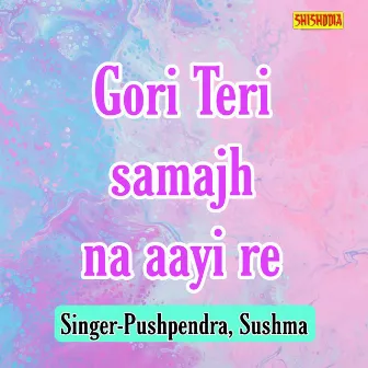 Gori Teri Samajh Na Aayi Re by Pushpender