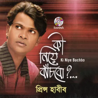 Ki Niye Bachbo by Prince Habib