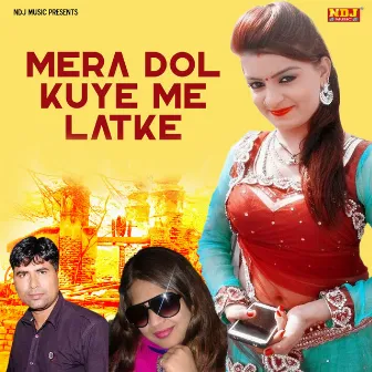 Mera Dol Kuye Me Latke by Esha Kahnna