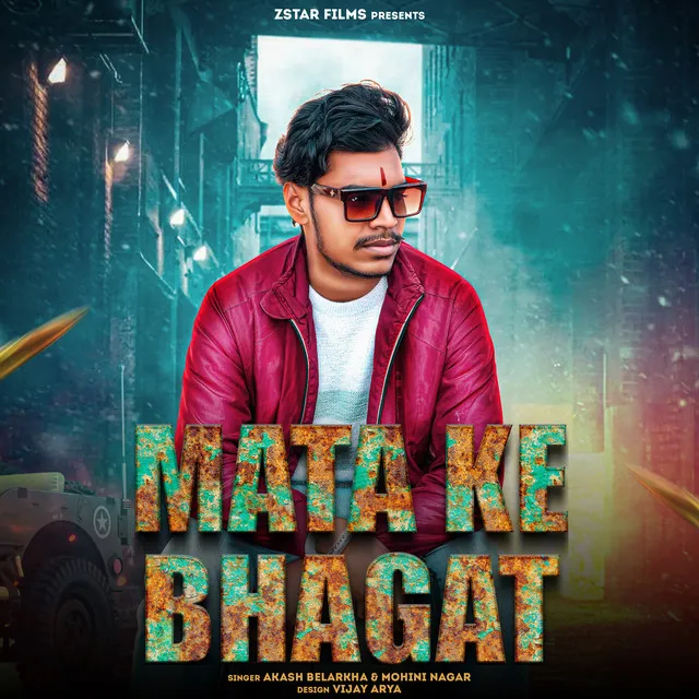 Mata Ke bhagat