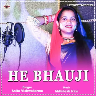 He Bhauji by Anita Vishwakrma