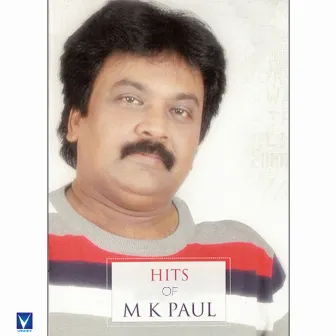 Hits of M K Paul by M. K. Paul